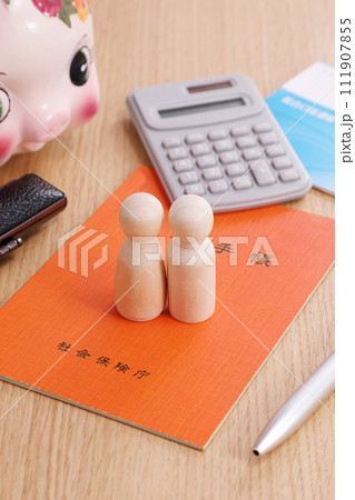 年金イメージ 111907855