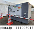 仮設された移動式発電設備 111908015
