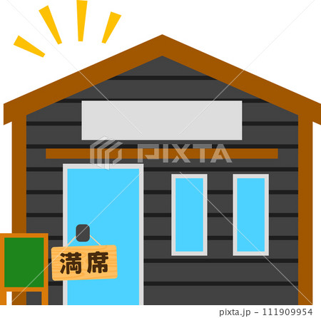 満席と書かれたドアプレートを提げた店 111909954