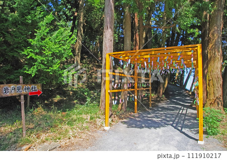 福岡県築上町にある岩戸見神社参道の風鈴 福岡県築上町にある岩戸見神社参道の風鈴 111910217