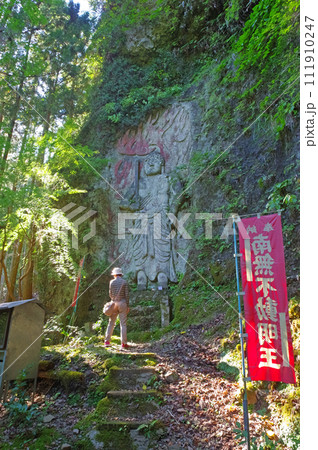 福岡県築上町の山間にある寒田摩崖仏不動明王 福岡県築上町の山間にある寒田摩崖仏不動明王 111910247