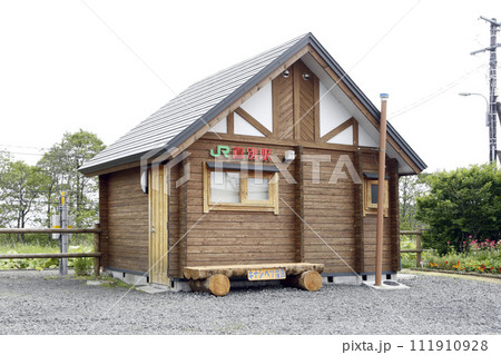 【ARCHIVE】直別駅 JR直別駅 ちょくべつ Chokubetu K43 2019年3月旅客廃止 【ARCHIVE】直別駅 JR直別駅 ちょくべつ Chokubetu K43 2019年3月旅客廃止 111910928