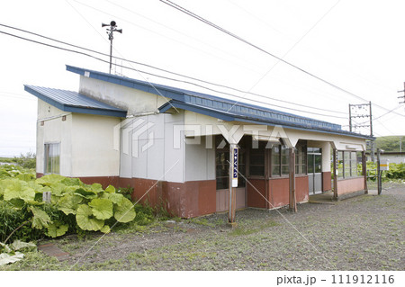 ARCHIVE】尺別駅 JR尺別駅 しゃくべつ Shakubetu K44 2019年3月旅客廃止 ARCHIVE】尺別駅 JR尺別駅 しゃくべつ Shakubetu K44 2019年3月旅客廃止 111912116