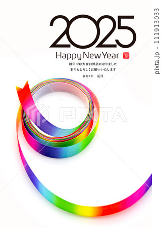 2025年賀状 2025年賀状 111913033