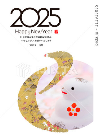 2025年賀状 111913035
