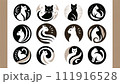 猫のロゴ　黒白茶色 111916528