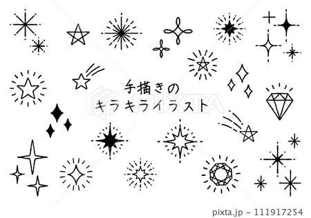 手描きのキラキラアイコンイラストセット　白黒線画 111917254