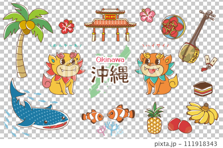 かわいい沖縄のイラスト素材集／ベクターデータ 111918343