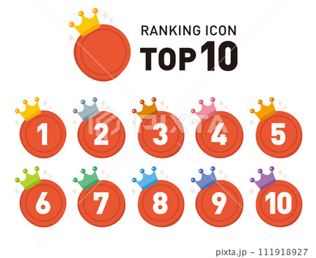 王冠・クラウンのランキングアイコンセット/ベクター素材/封蝋・シーリングワックス/1位から10位まで 王冠・クラウンのランキングアイコンセット/ベクター素材/封蝋・シーリングワックス/1位から10位まで 111918927