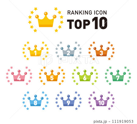 王冠・クラウンのランキングアイコンセット/ベクター素材/1位から10位まで 王冠・クラウンのランキングアイコンセット/ベクター素材/1位から10位まで 111919053