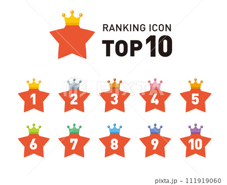 王冠・クラウンのランキングアイコンセット／ベクター素材／星・スター／1位から10位まで 111919060