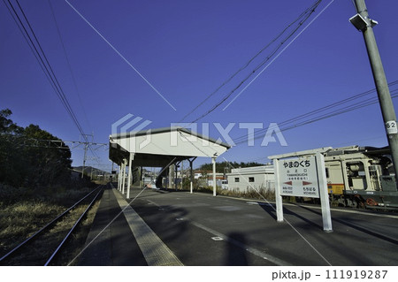 山之口駅　R6年 111919287