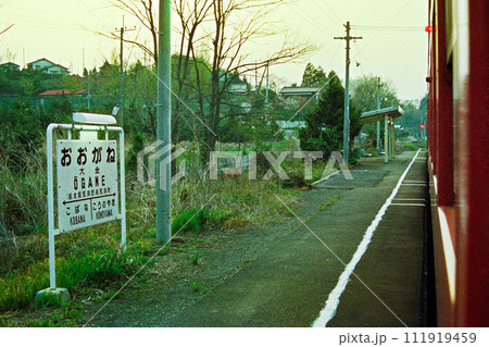 烏山線の駅 烏山線の駅 111919459