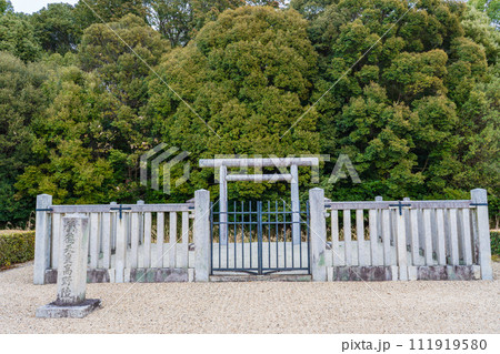 奈良県奈良市　第四十六代孝謙天皇　第四十八代称徳天皇　高野陵 111919580