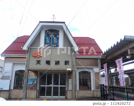 JR東海 天竜峡駅 駅舎 111920272