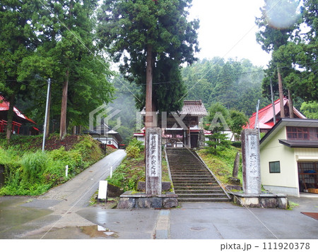 曹洞宗護法山示現寺 階段 曹洞宗護法山示現寺 階段 111920378