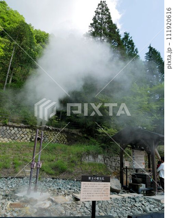 垂玉温泉の噴気孔 (熊本県南阿蘇村) 垂玉温泉の噴気孔 (熊本県南阿蘇村) 111920616