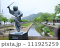 月見橋① 111925259