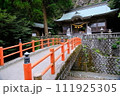 瀧三柱神社③ 111925305
