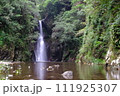 暁嵐の滝① 111925307