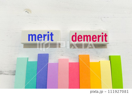 メリットデメリット メリットデメリット 111927081