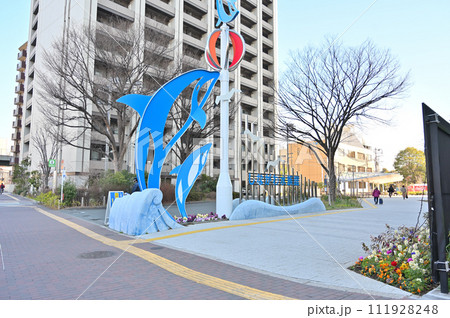 しながわ水族館 しながわ水族館 111928248