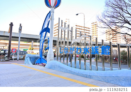 しながわ水族館 111928251