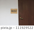 「OPEN」　案内貼り紙　書のある風景　 111929522