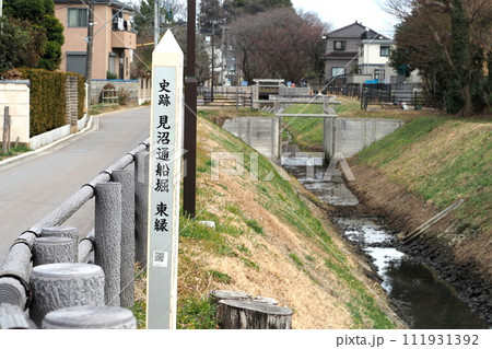 見沼通船堀跡の東縁【埼玉県さいたま市】 111931392
