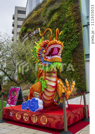 横浜中華街　春節祭　採青　春節祈願獅子舞　横浜マリンタワー前にて 111933033