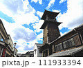川越の時の鐘周辺の風景 111933394