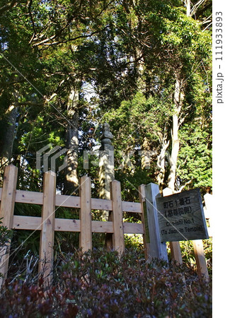 世界遺産「高野山」町石 111933893