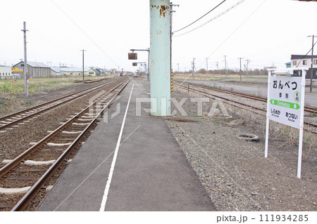 音別駅 JR音別駅 おんべつ Onbetsu K45 根室本線 音別駅 JR音別駅 おんべつ Onbetsu K45 根室本線 111934285
