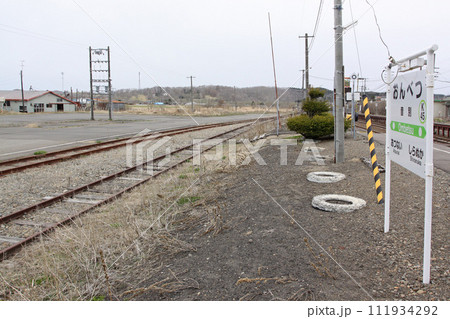 音別駅　JR音別駅　おんべつ　Onbetsu　K45　根室本線 111934292