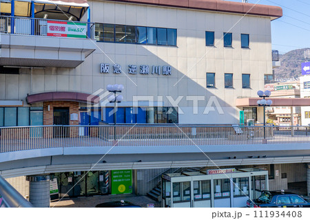 兵庫県宝塚市逆瀬川の阪急逆瀬川駅 駅舎(東側) 兵庫県宝塚市逆瀬川の阪急逆瀬川駅 駅舎(東側) 111934408