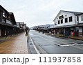 牧之通り　三国街道　新潟県南魚沼市塩沢 111937858