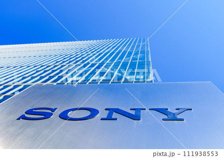 ソニーグループ株式会社 の 本社 外観 【 sony の イメージ 】 111938553