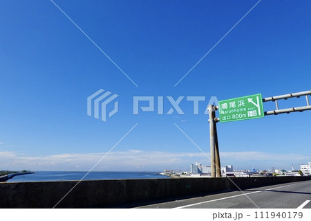 阪神高速5号湾岸線　鳴尾浜の道路標識越しに海が見える風景　兵庫県尼崎市 111940179