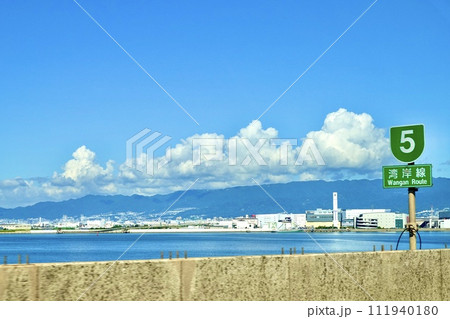 阪神高速5号湾岸線 六甲山を背景に海と尼崎東海岸の物流センターが見える風景 兵庫県尼崎市 阪神高速5号湾岸線 六甲山を背景に海と尼崎東海岸の物流センターが見える風景 兵庫県尼崎市 111940180