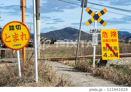 第4種踏切　赤穂線　第一沖田踏切4　岡山県瀬戸内市邑久町 111941029