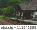 湯野上温泉 111941889