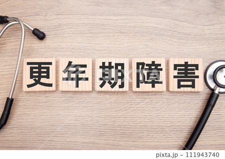 更年期障害 医療イメージ 更年期障害 医療イメージ 111943740