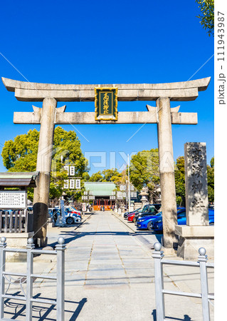 大阪府吹田市高浜町の(吹田大宮)高浜神社(吹田の祖) 鳥居 大阪府吹田市高浜町の(吹田大宮)高浜神社(吹田の祖) 鳥居 111943987