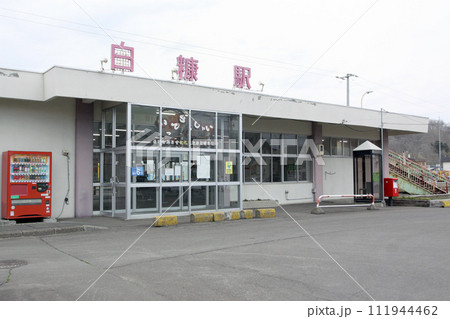 白糠駅 JR白糠駅 しらぬか Shiranuka K47 根室本線 白糠駅 JR白糠駅 しらぬか Shiranuka K47 根室本線 111944462