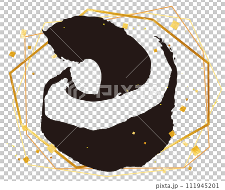 Brush writing parts 2025 zodiac snake New Year's card material Brush writing parts 2025 zodiac snake New Year's card material 111945201