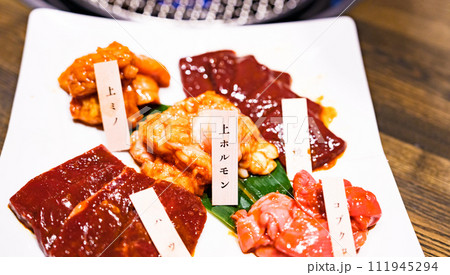 ホルモン を 網焼き で食べる 【 焼肉 の イメージ 】 111945294