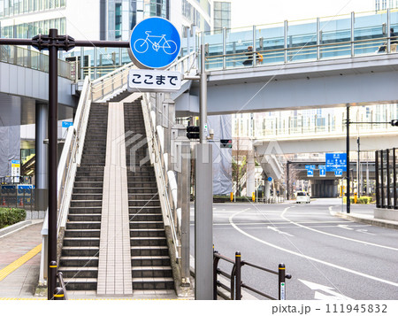 規制標識 325-2「特定小型原動機付自転車・自転車専用」と補助標識「ここまで」 111945832