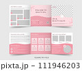 Spa Beauty Saloon Square Trifold Brochure Template Design 111946203