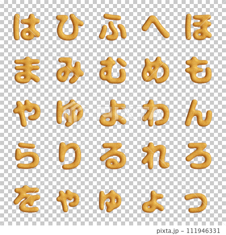 Hiragana cookies 111946331