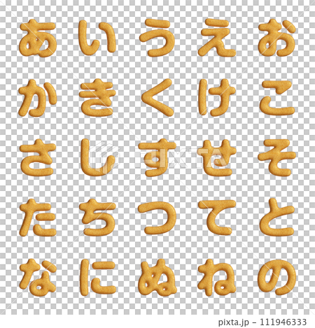Hiragana cookies 111946333